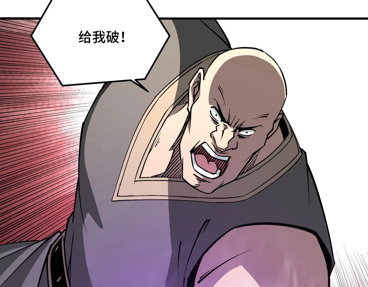第244话拆了六扇门 第34页