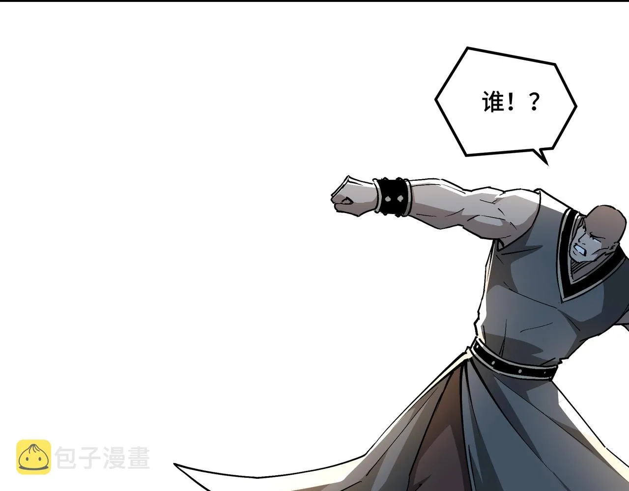 第244话拆了六扇门 第42页