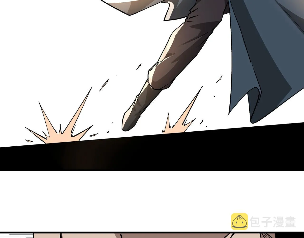 第244话拆了六扇门 第43页