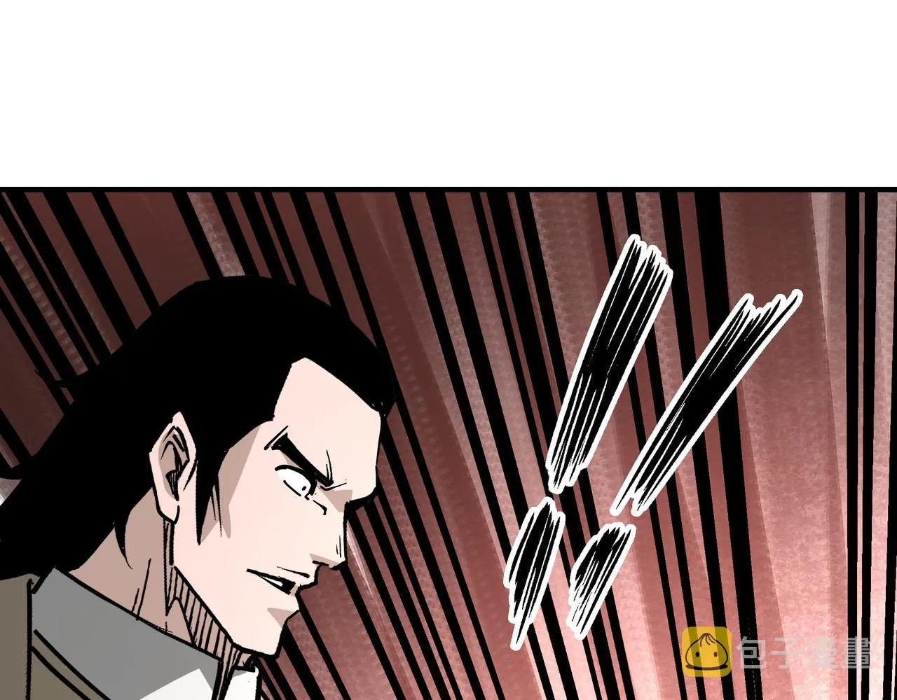 第244话拆了六扇门 第53页