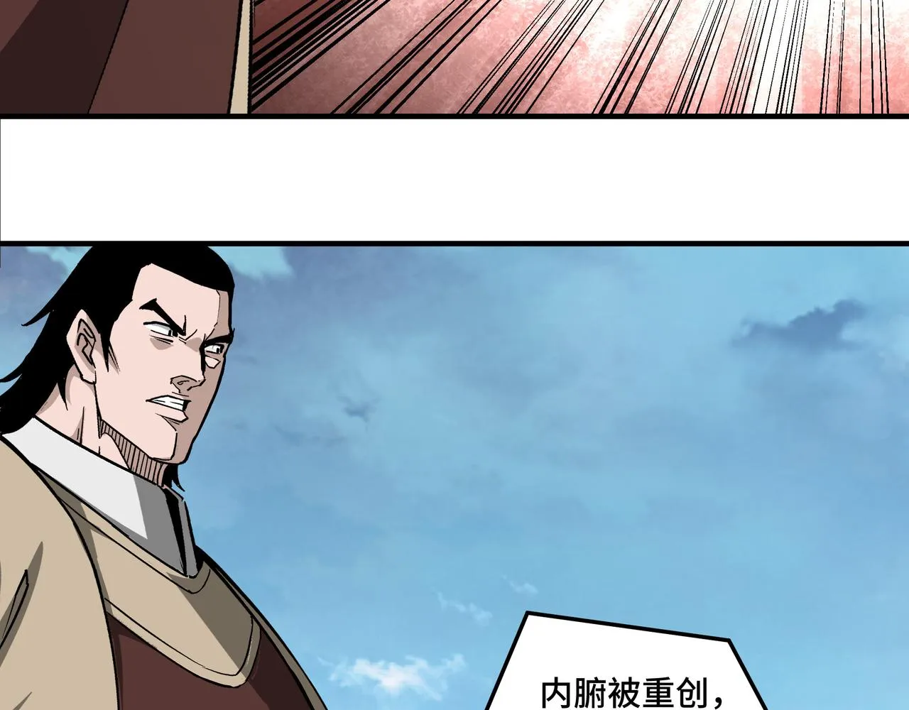 第244话拆了六扇门 第56页