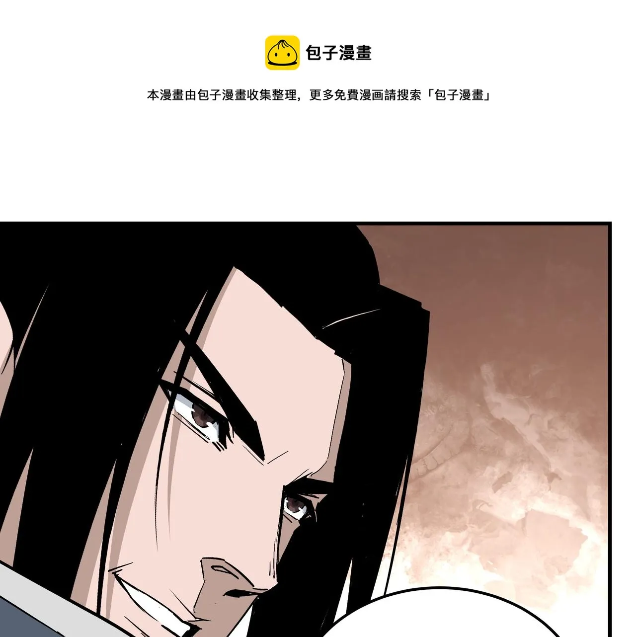 第244话拆了六扇门 第61页