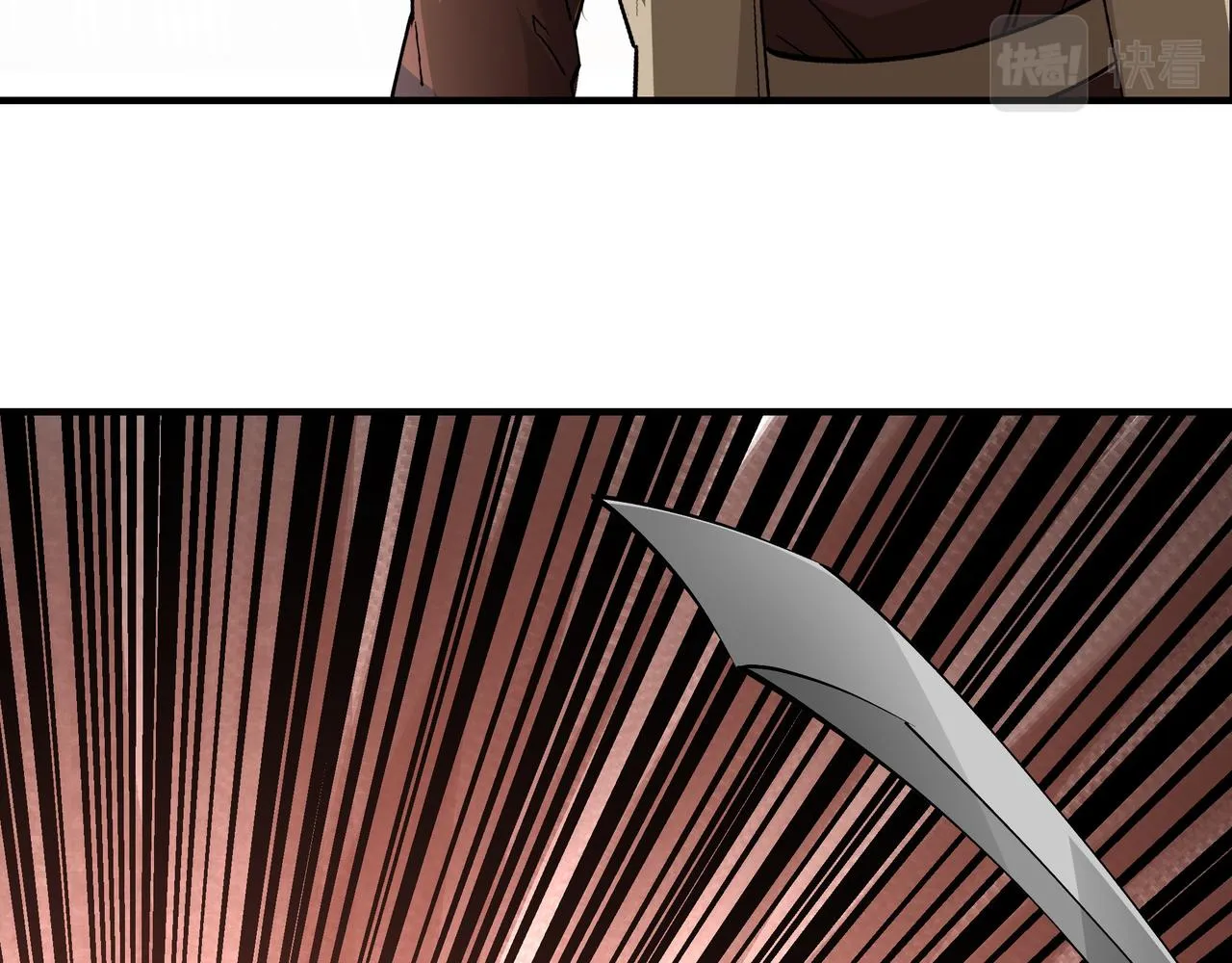 第244话拆了六扇门 第68页