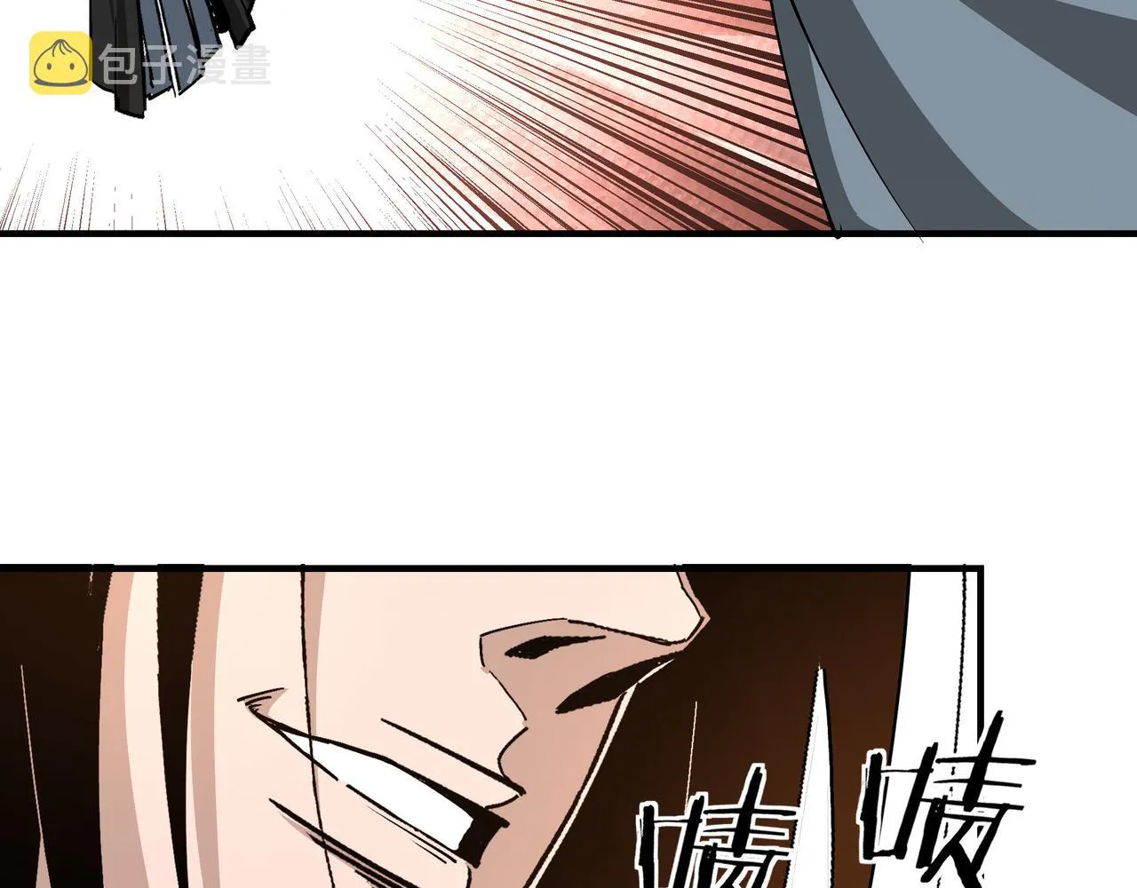 第244话拆了六扇门 第70页
