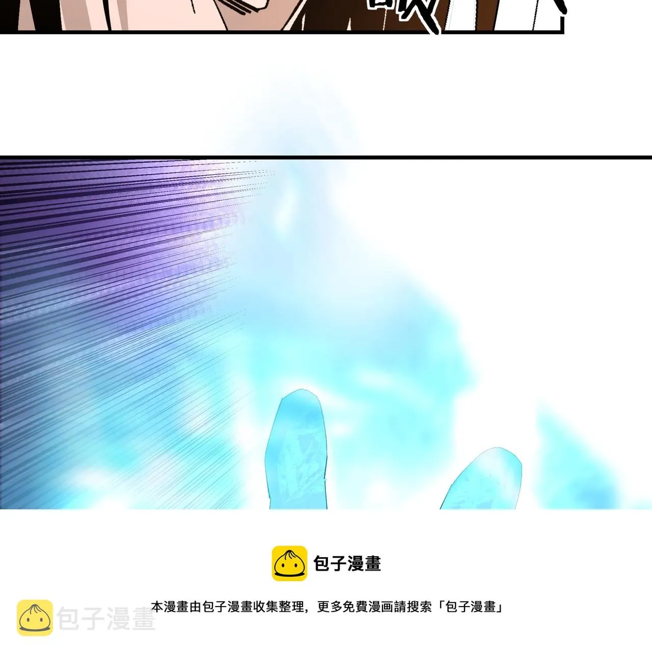 第244话拆了六扇门 第71页