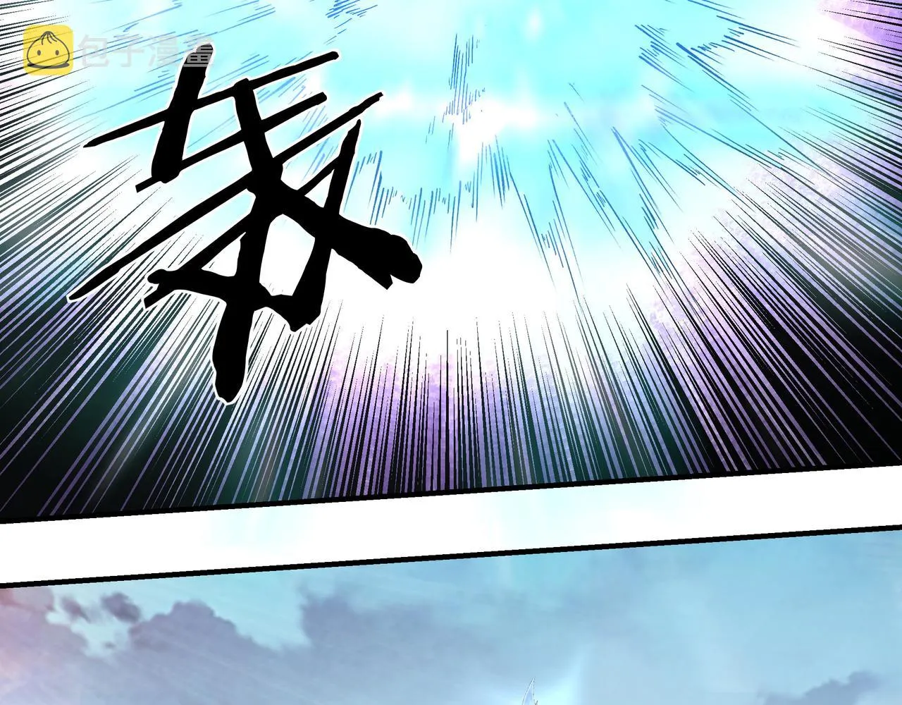 第244话拆了六扇门 第75页