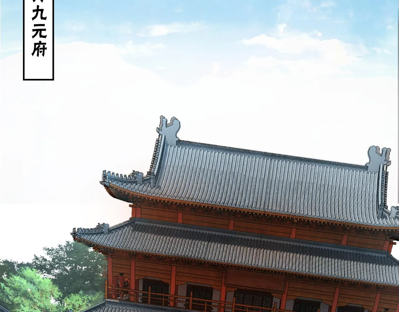 第277话威胁 第31页