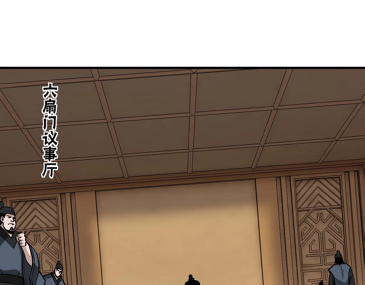 第277话威胁 第41页