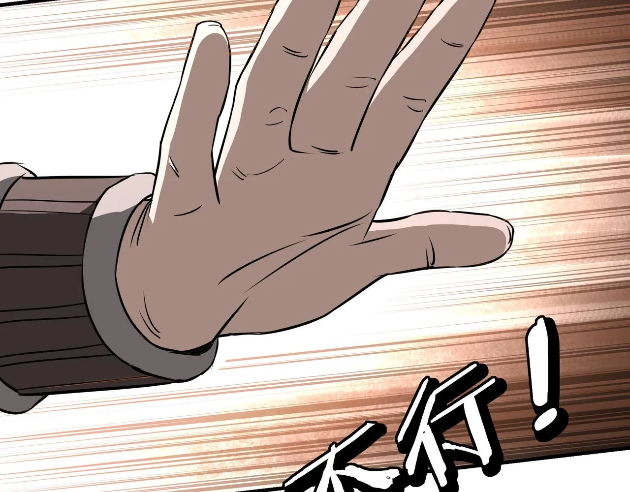 第278话输不起？ 第10页