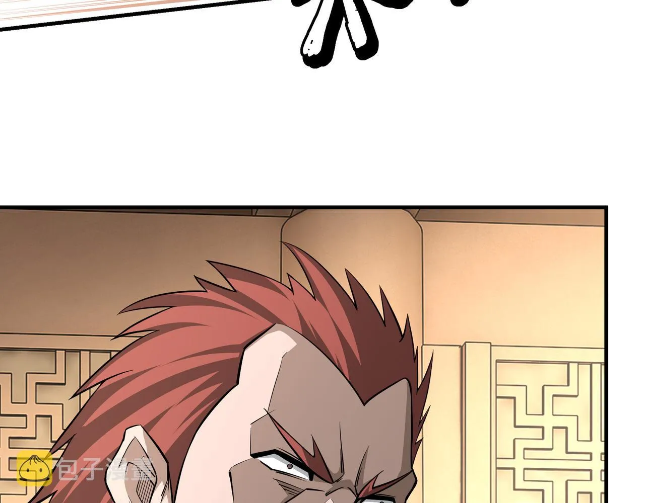 第278话输不起？ 第11页