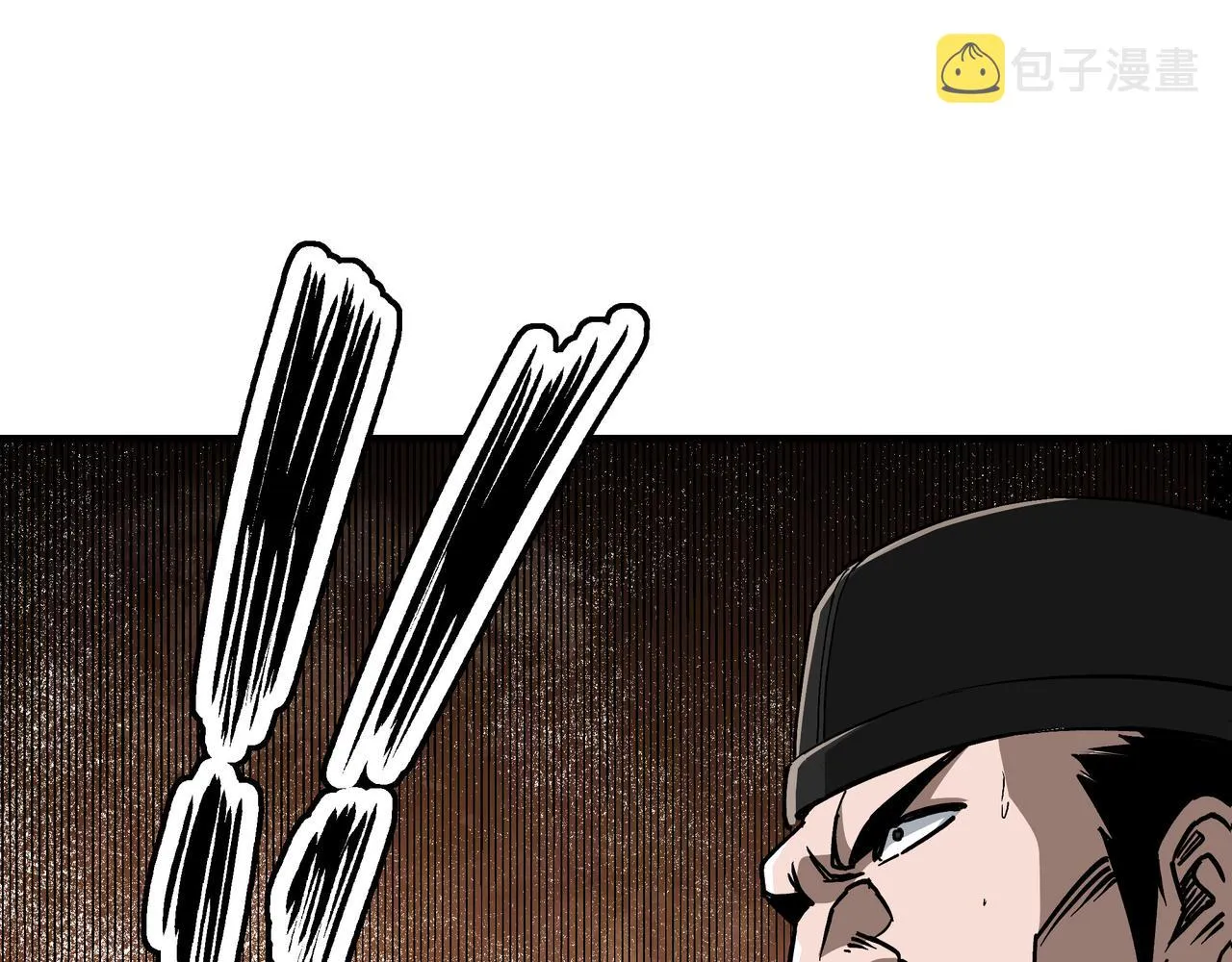 第278话输不起？ 第17页