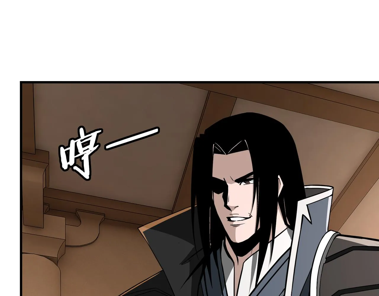 第278话输不起？ 第24页