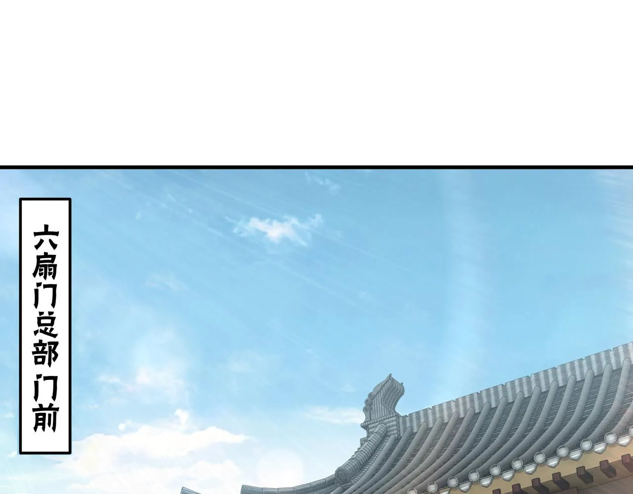 第278话输不起？ 第27页