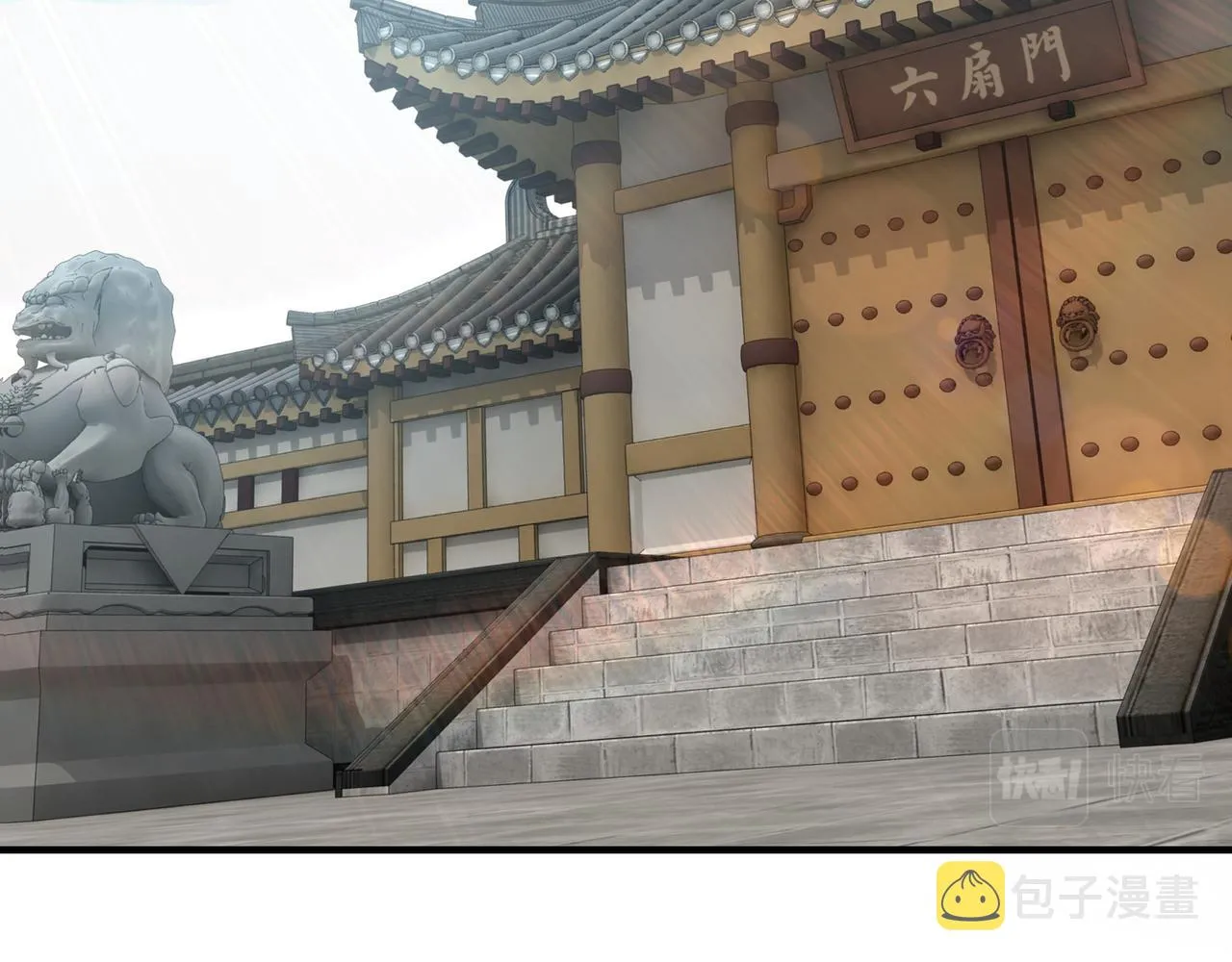 第278话输不起？ 第28页