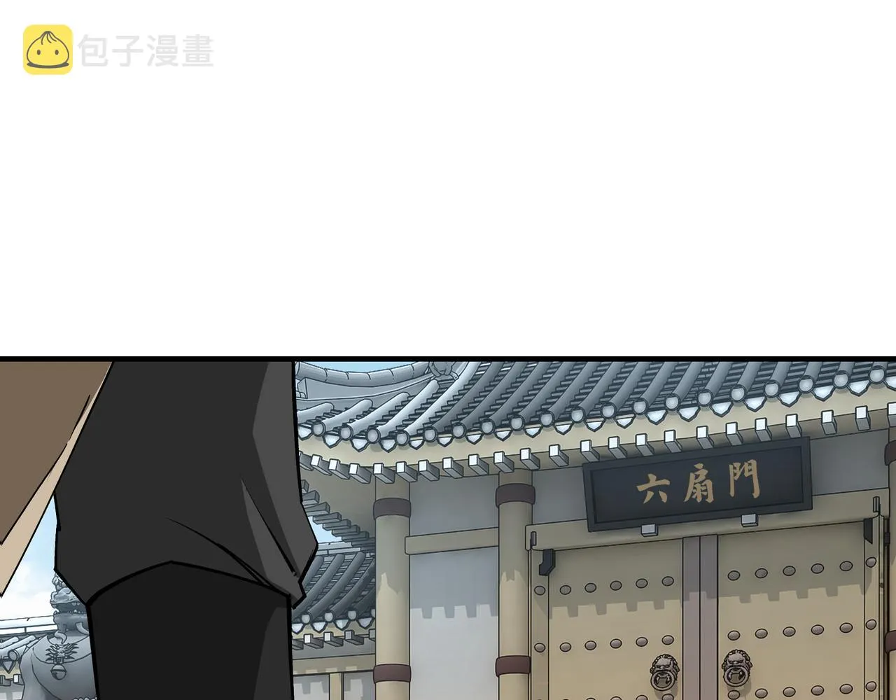 第278话输不起？ 第30页
