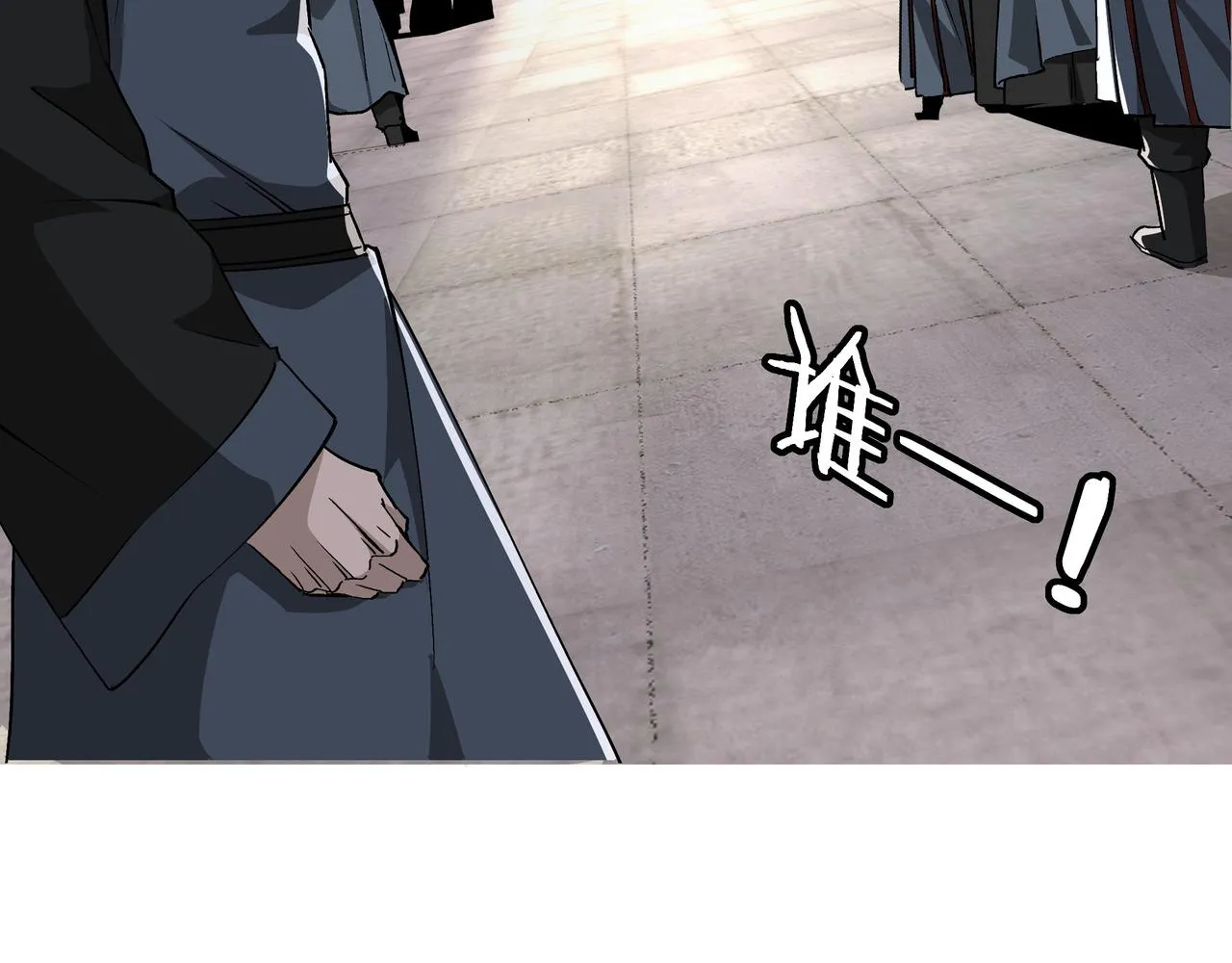 第278话输不起？ 第39页