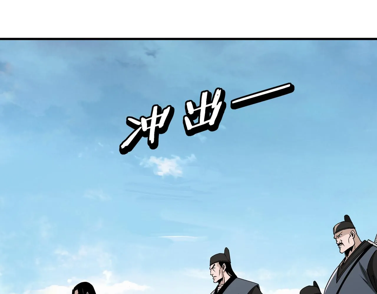 第278话输不起？ 第40页