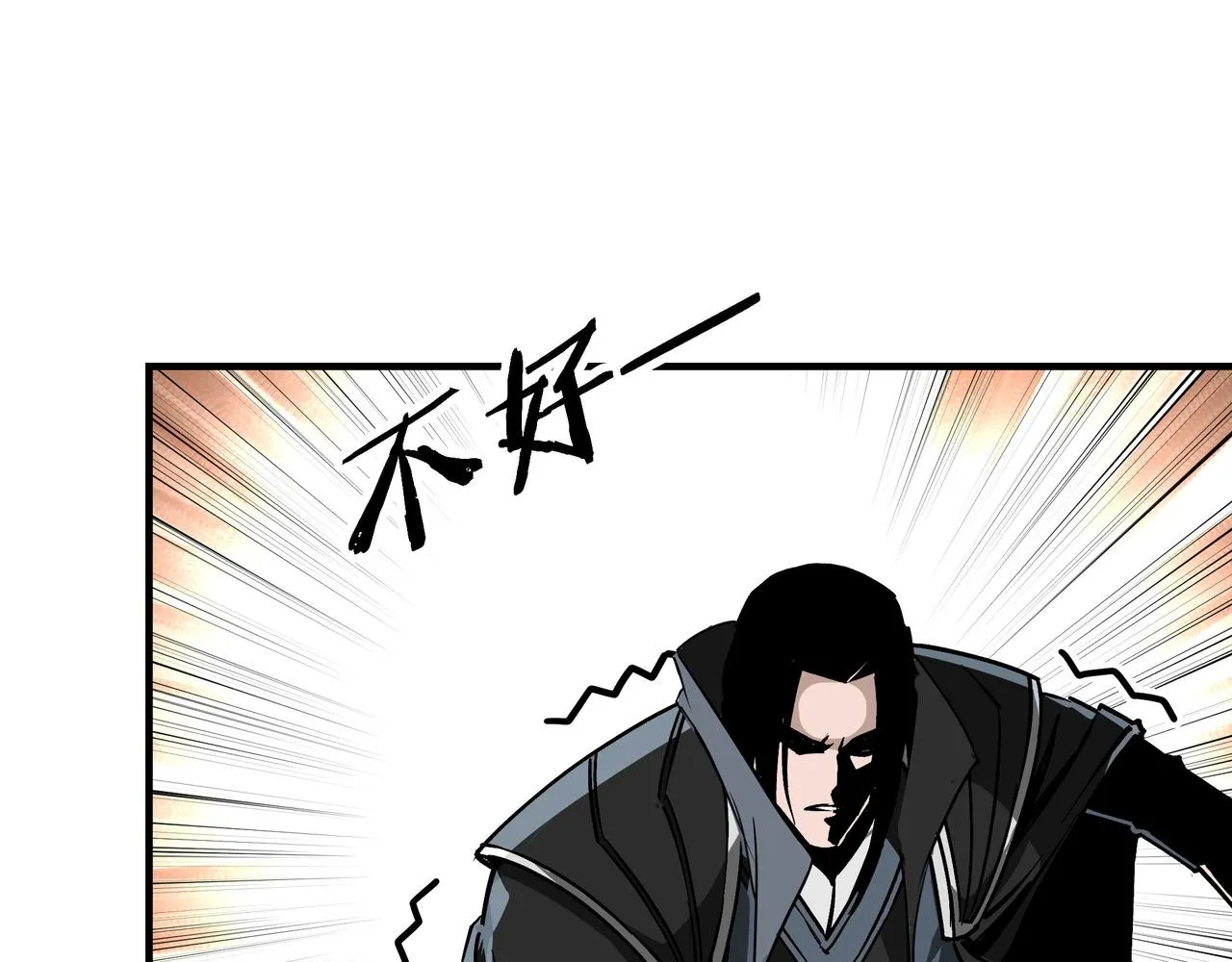 第278话输不起？ 第62页