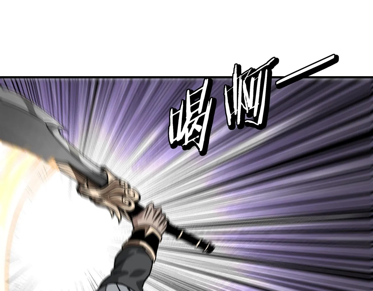 第278话输不起？ 第67页