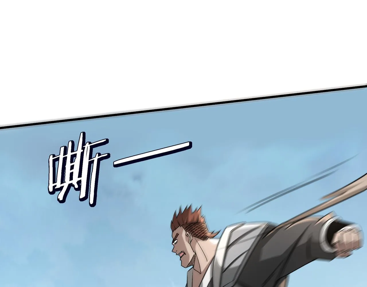 第278话输不起？ 第72页
