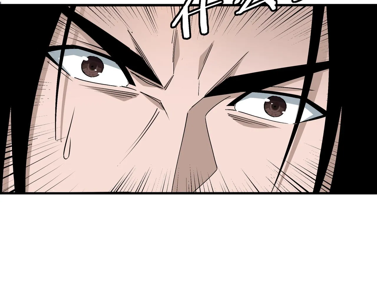 第278话输不起？ 第92页