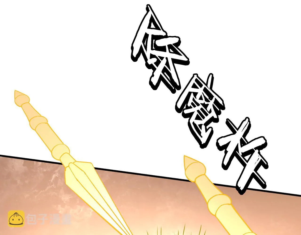 第278话输不起？ 第93页