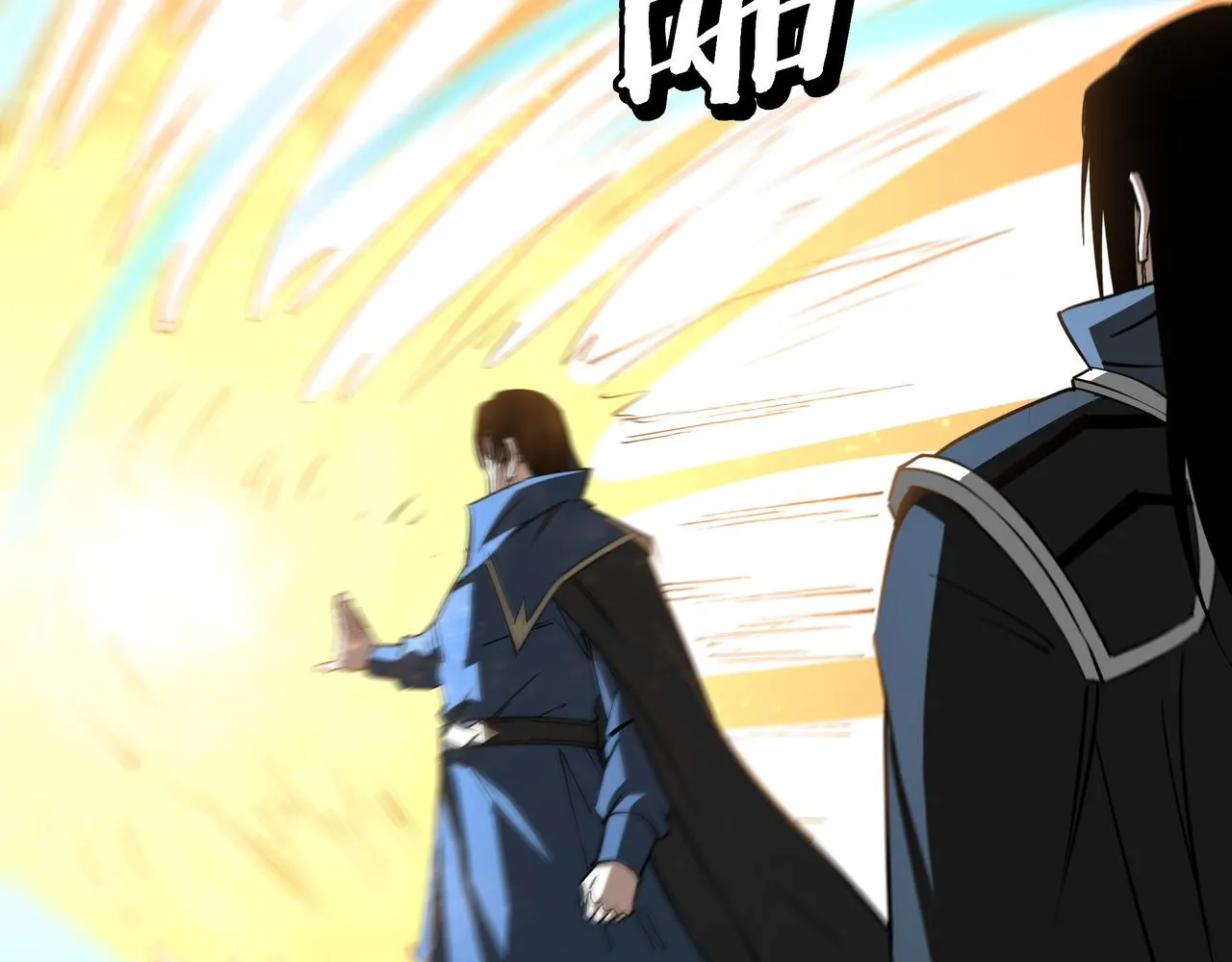 第278话输不起？ 第104页