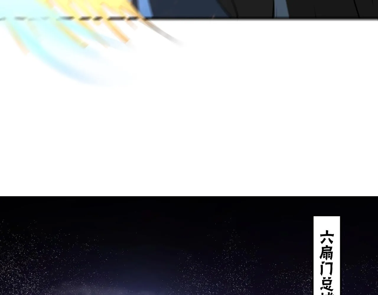 第278话输不起？ 第105页
