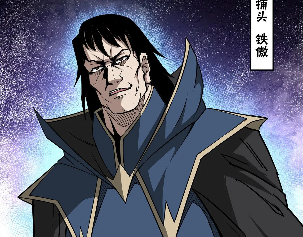 第278话输不起？ 第106页