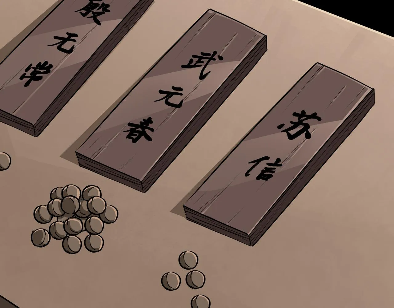 第280话当选 第6页