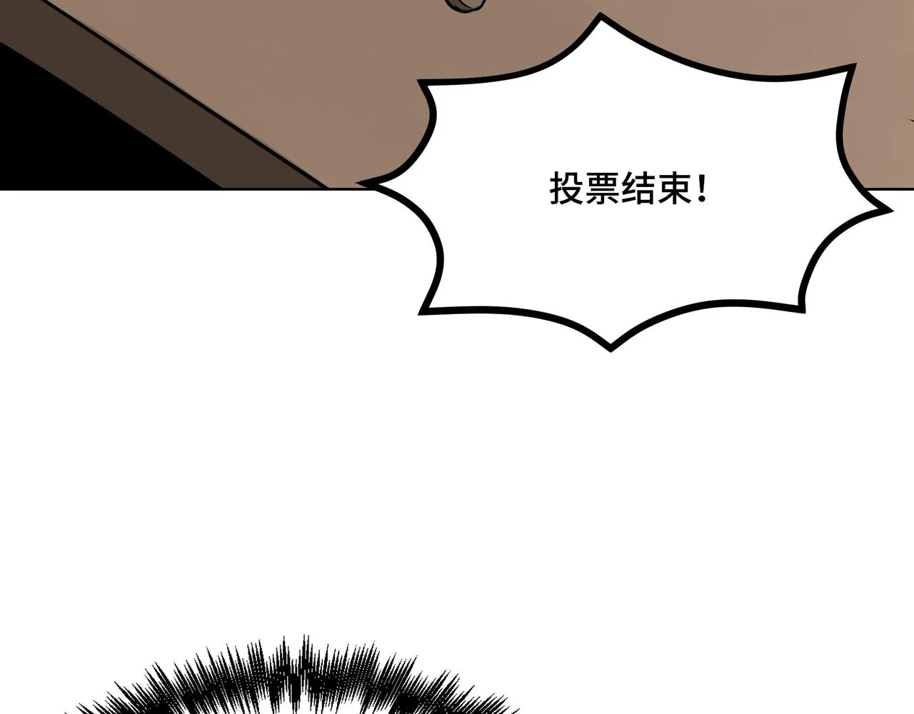 第280话当选 第7页