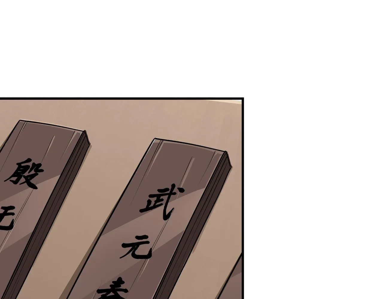 第280话当选 第10页