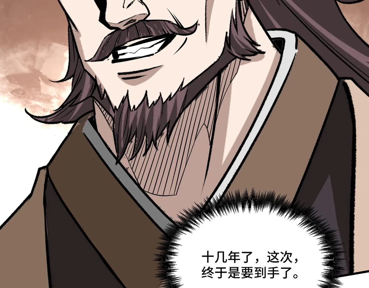 第280话当选 第13页
