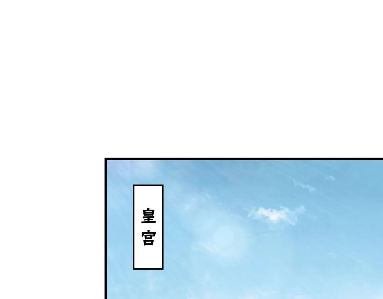 第280话当选 第25页