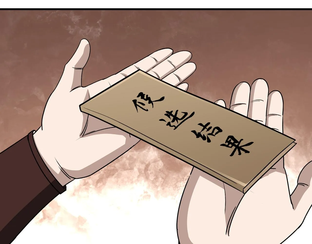 第280话当选 第28页
