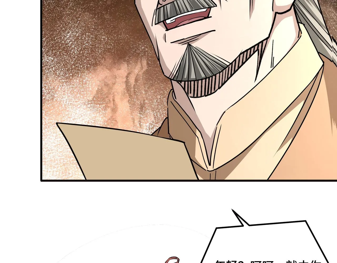 第280话当选 第35页