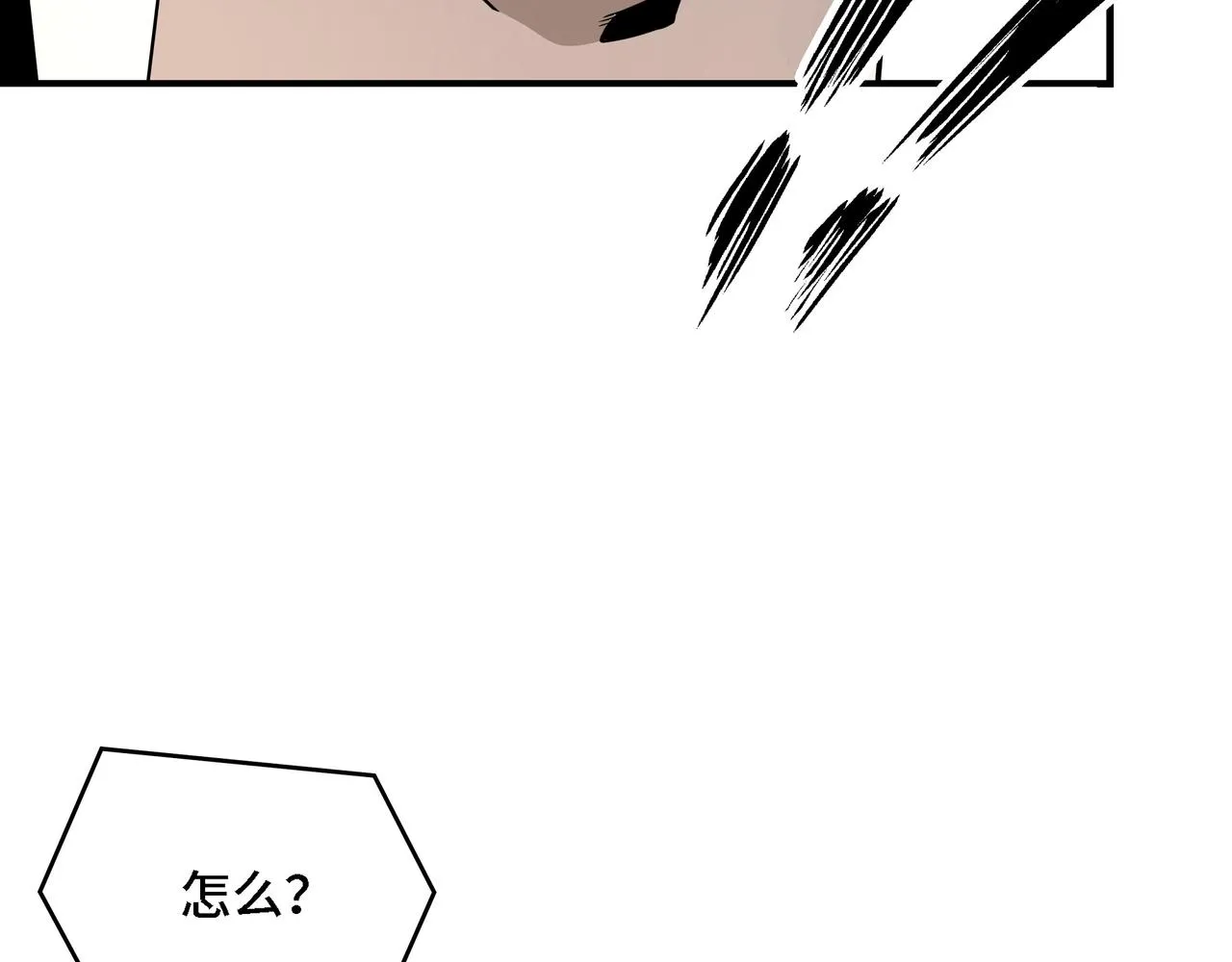 第280话当选 第39页