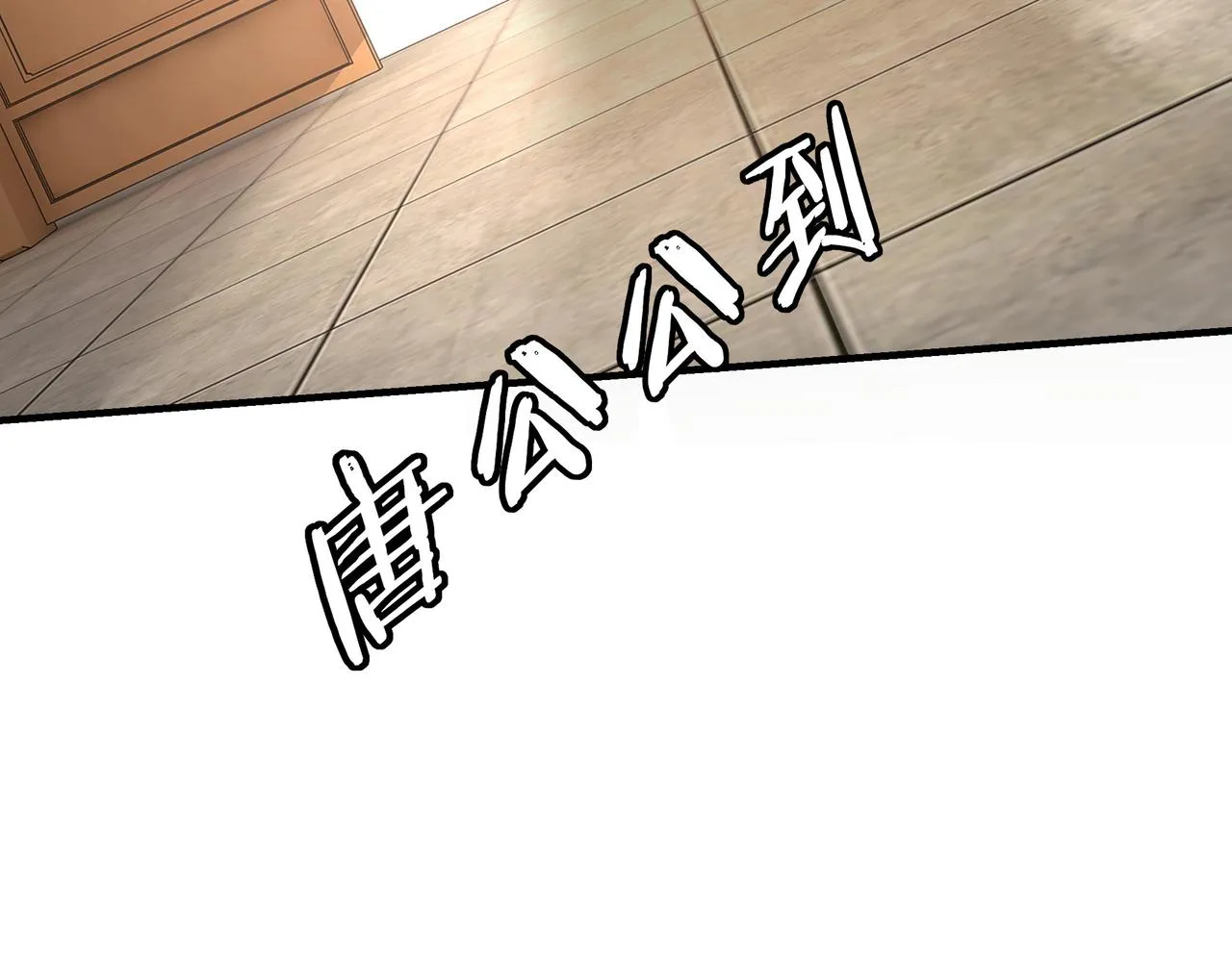 第280话当选 第48页