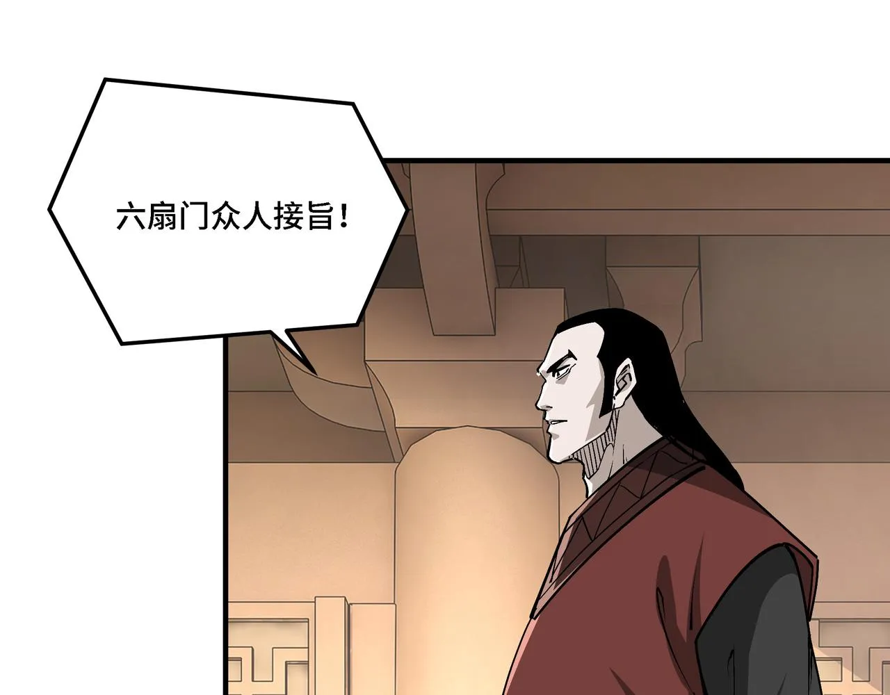 第280话当选 第49页