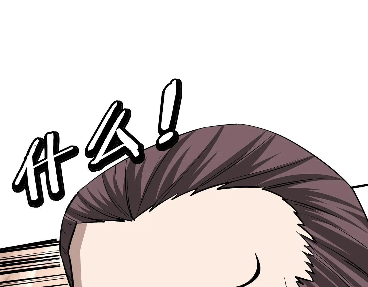 第280话当选 第55页