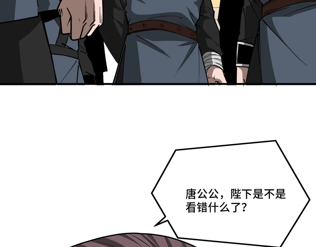 第280话当选 第59页