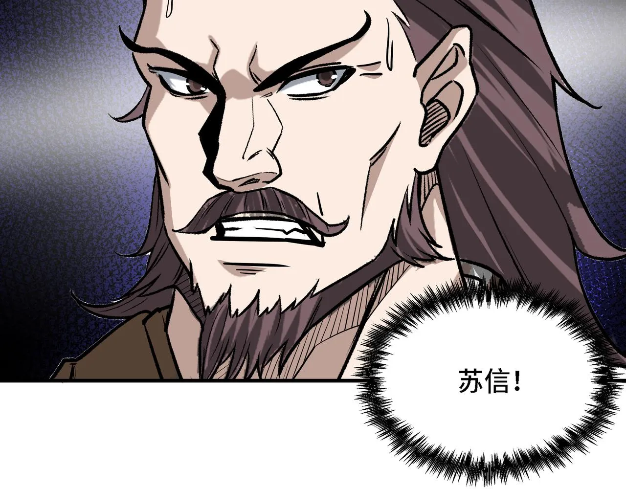 第280话当选 第76页