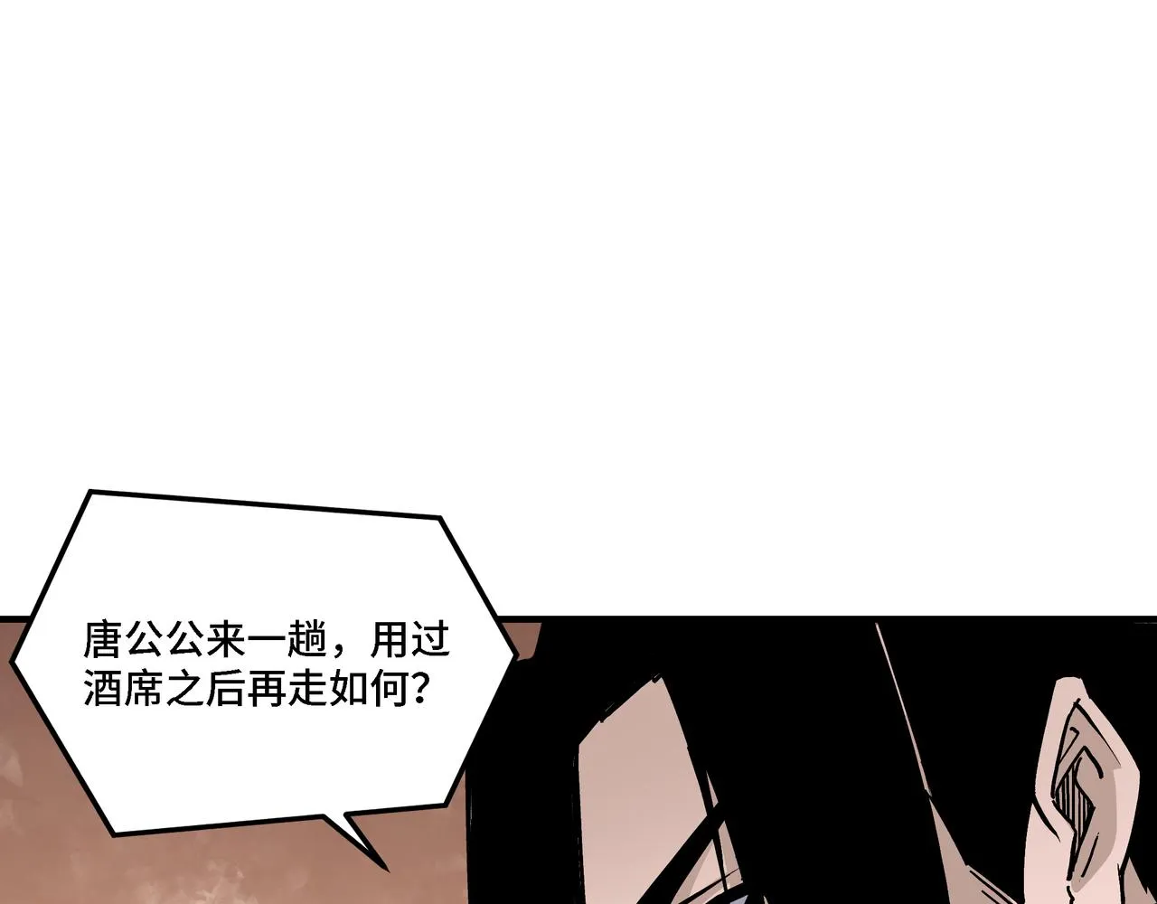 第280话当选 第80页