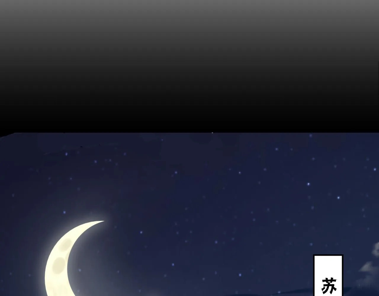 第280话当选 第85页