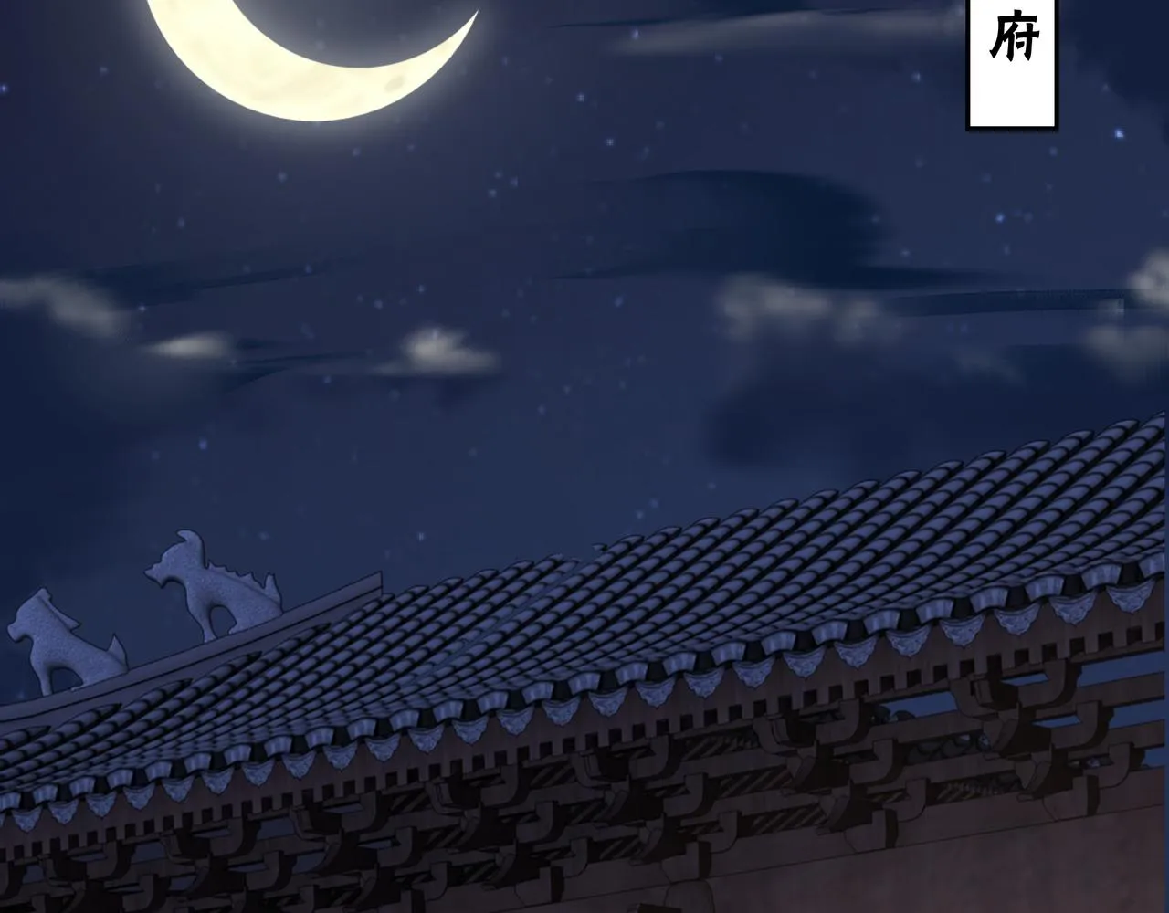 第280话当选 第86页