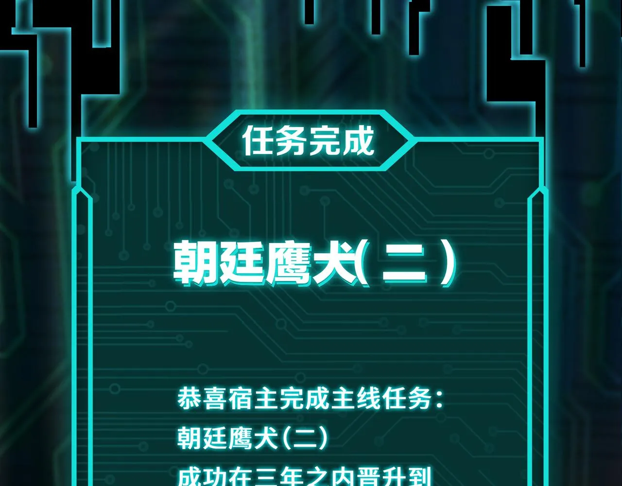 第280话当选 第92页