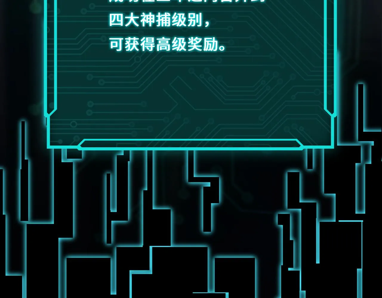 第280话当选 第93页