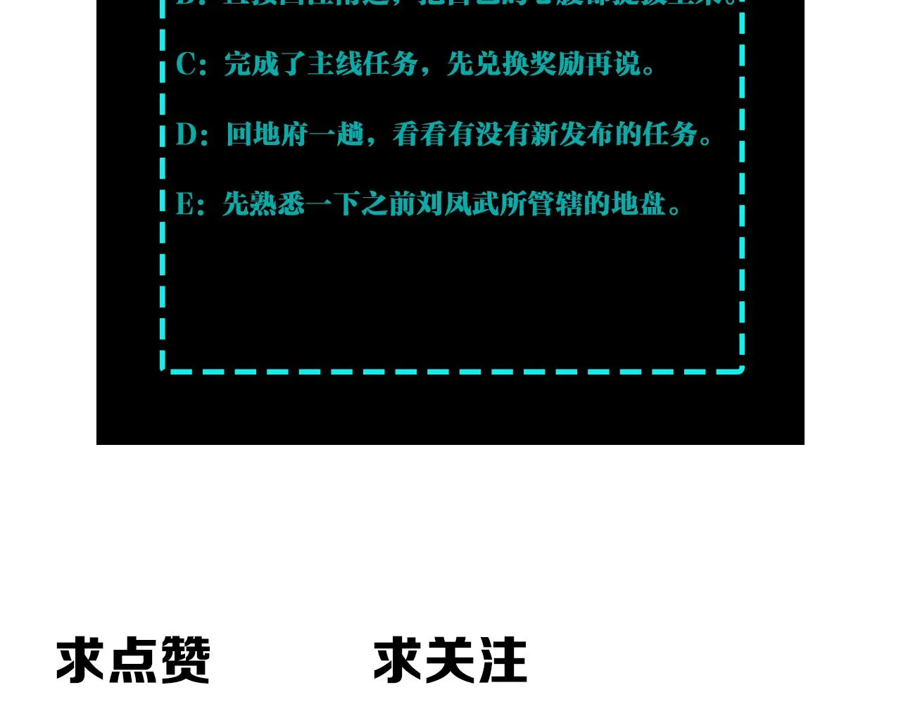 第280话当选 第98页