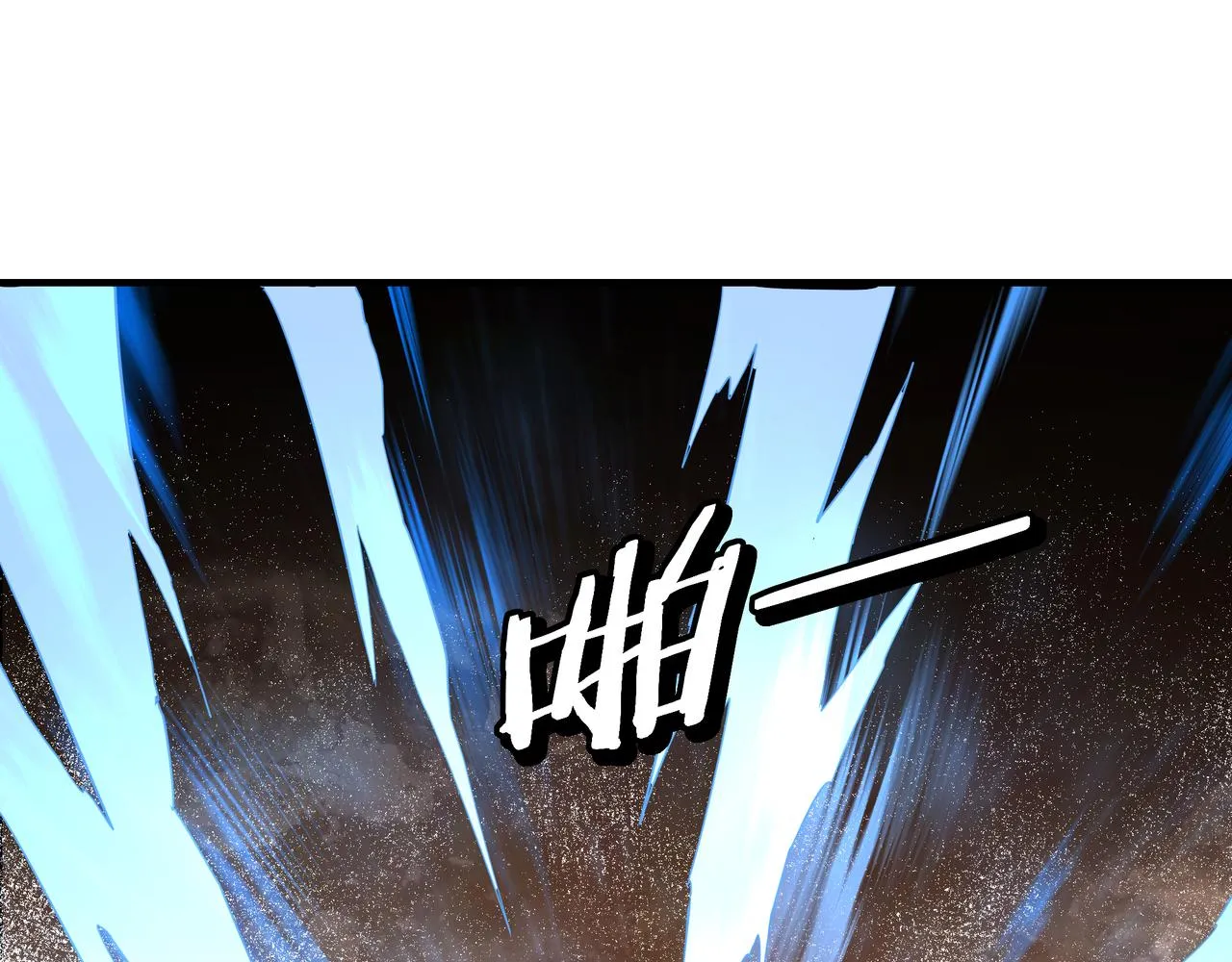 第279话四大神捕竞选 第5页