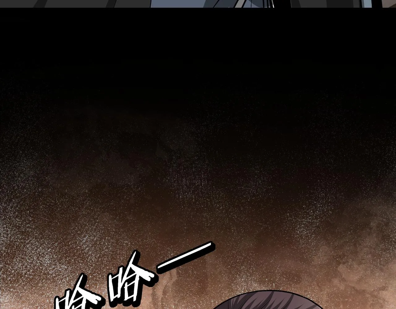 第279话四大神捕竞选 第43页